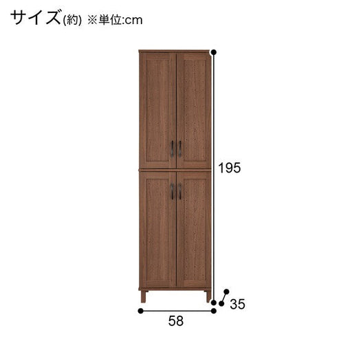 Shoe Box GS-002 W58 Hi MBR