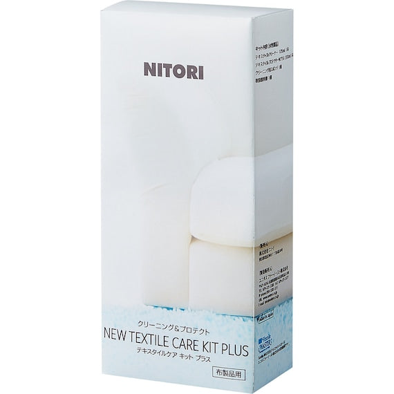 Textile Care Kit Plus