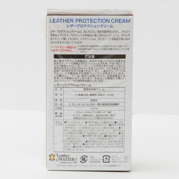 Protection Cream 100ML