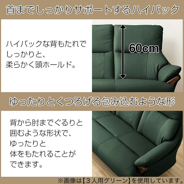 3S-SOFA KOTEI3 LT MO