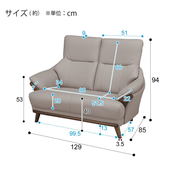 2S-SOFA KOTEI3 LT MO