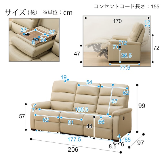 3 Seat Recliner Sofa N-Believa Be2-Mi15 Leather