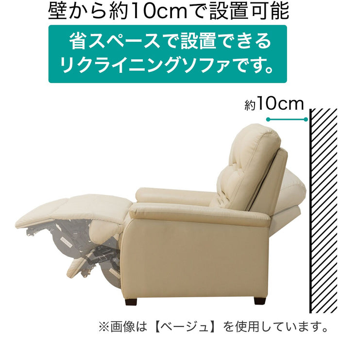 1 SEAT RECLINER SOFA N-BELIEVA BE LEATHER