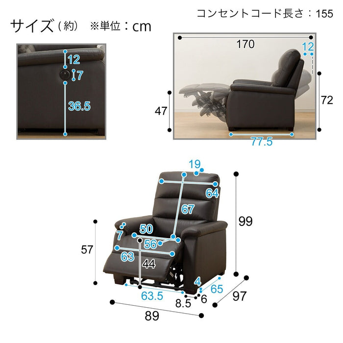 1 SEAT RECLINER SOFA N-BELIEVA DBR LEATHER