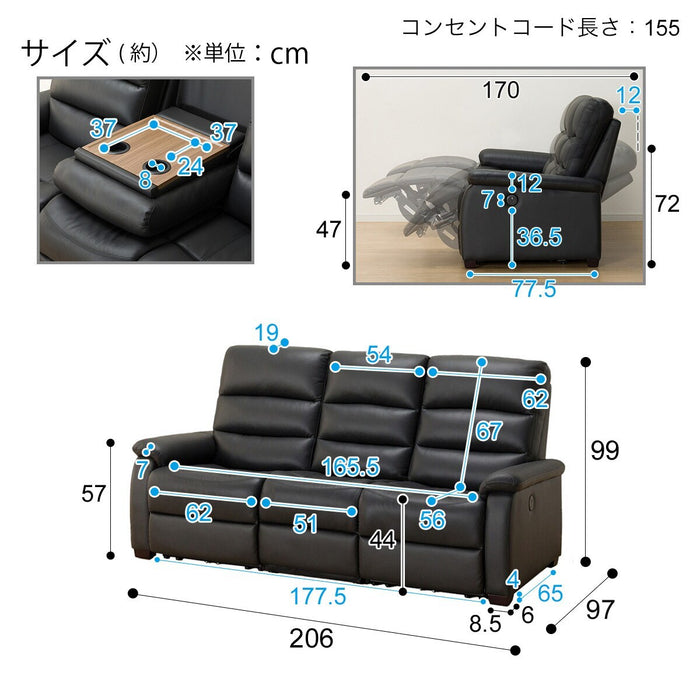 3P ELECTRIC SOFA N-BELIEVA BK2-HEI134 LEATHER