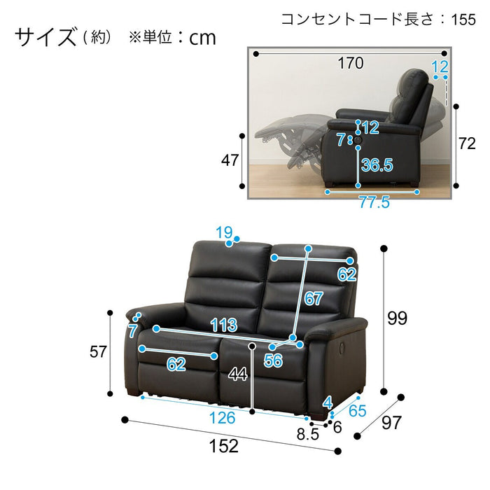 2P ELECTRIC SOFA N-BELIEVA BK2-HEI134 LEATHER