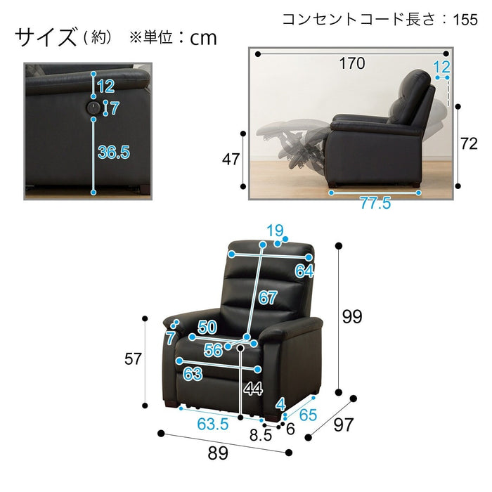 1P ELECTRIC SOFA N-BELIEVA BK2-HEI134 LEATHER