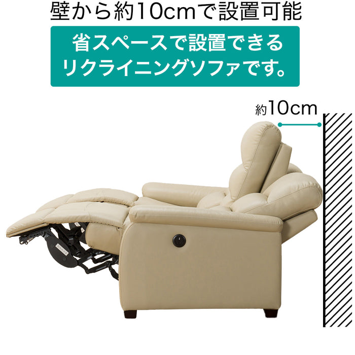 1 Seat Recliner Sofa N-Believa BR TK-Leather