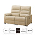 2P Electric Sofa N-Believa Antivirus N-Shield BE