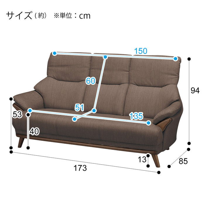 3 Seat Sofa Kotei3 DR-DMO