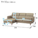 L-Shape Sofa KK026 RC BE