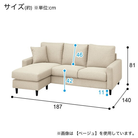 CS-02 Couch N-Shield H-BE