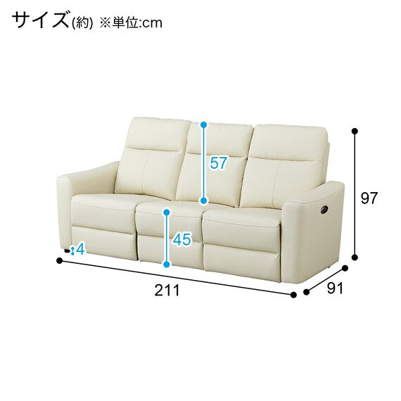 Twin-Motor 3S-Sofa UM01IV