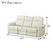 Twin-Motor 3S-Sofa UM01IV