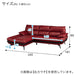 Corner Sofa Lozo KD RE Leather LC