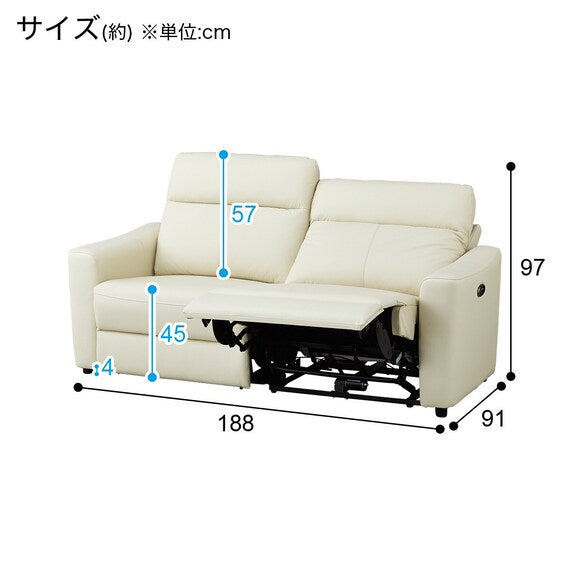 Twin-Motor Wide 2S-Sofa UM01IV