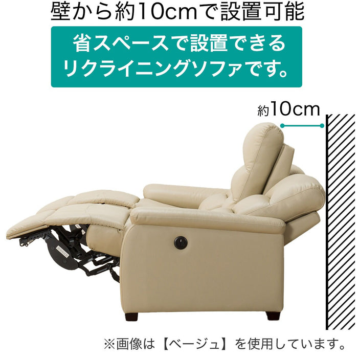 3 ELECTRIC 3P SOFA N-BELIEVA BK2-MI15 LEATHER