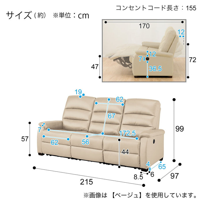 3 ELECTRIC 3P SOFA N-BELIEVA BK2-MI15 LEATHER