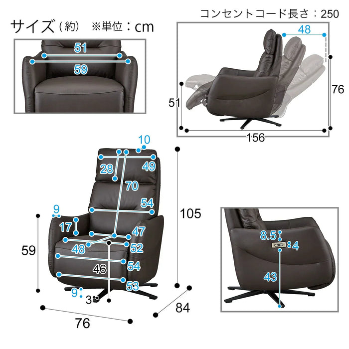 2 Motor Electric Personal Chair LE01 DBR