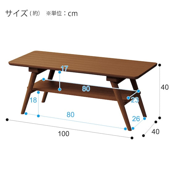 Coffee Table Sable3 MBR