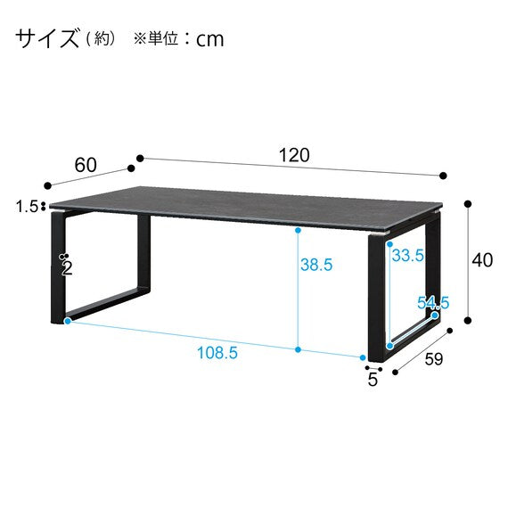 Coffee Table Ceral 120 CHN GY