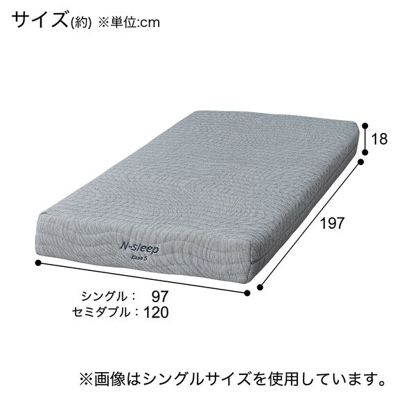 Single Mattress N-Sleep Ease E5