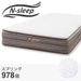 Single Mattress N-Sleep Hard H3-CC