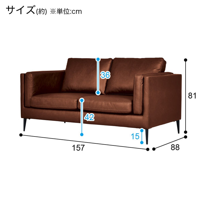 2P SOFA LB01 DBR