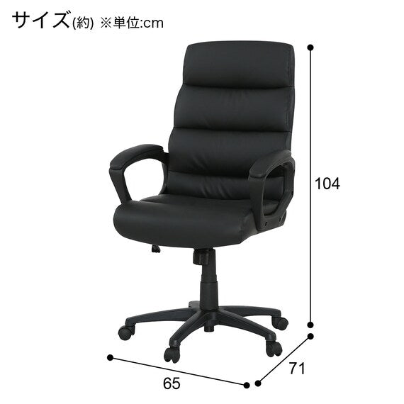 OFFICECHAIR OC507 BK