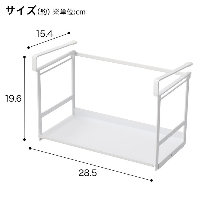 UNDERSHELF FOOD CONTAINER RACK KT-1475 WH