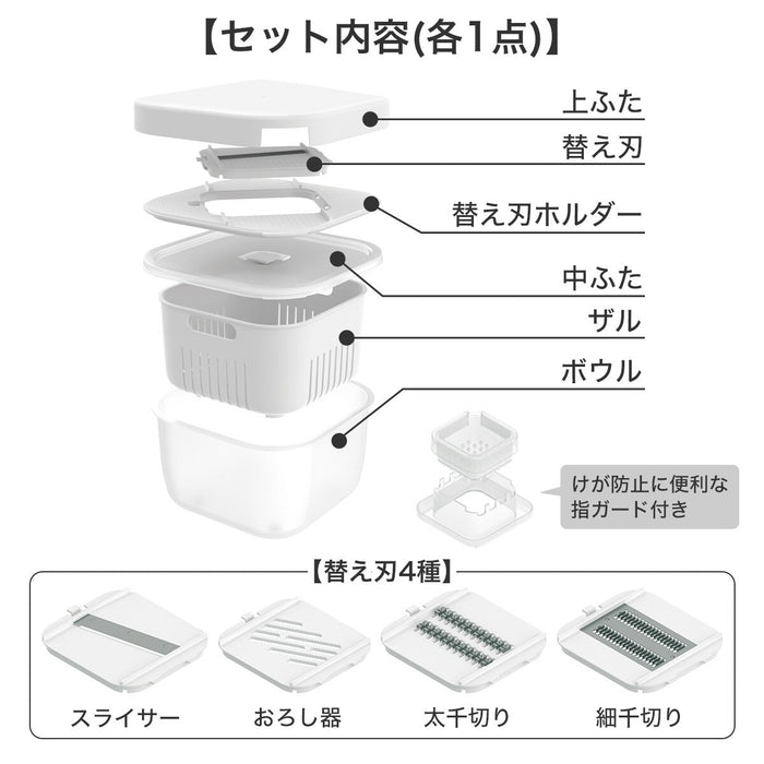 GRATER SLICER SET KY025