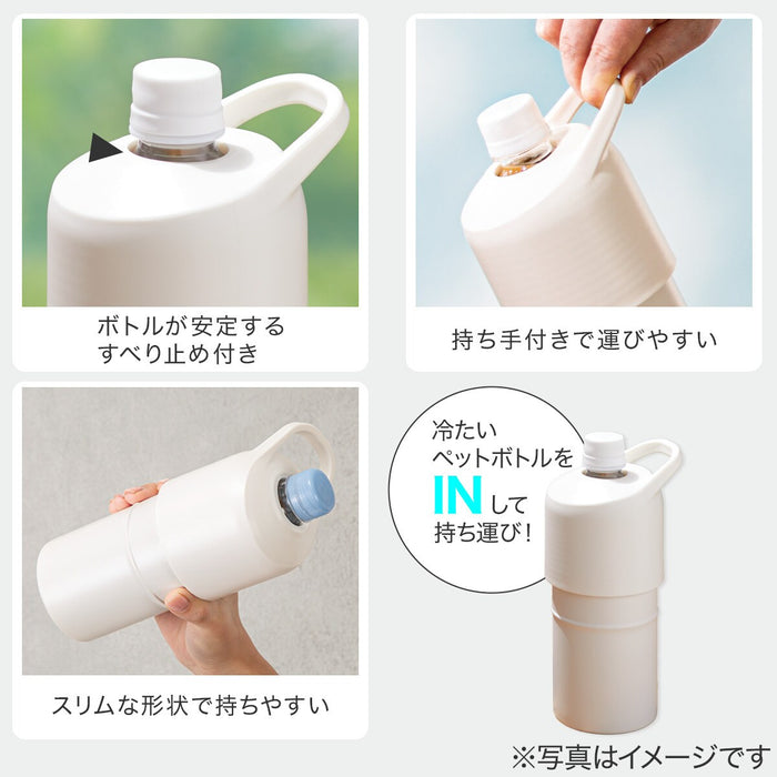 PET BOTTLE HOLDER500~650ml 4IV