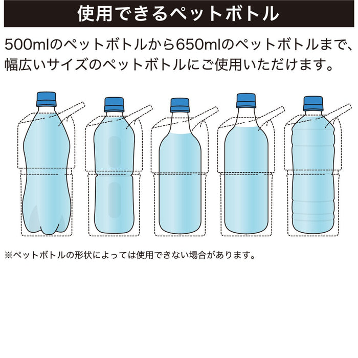 PET BOTTLE HOLDER500~650ml 4IV