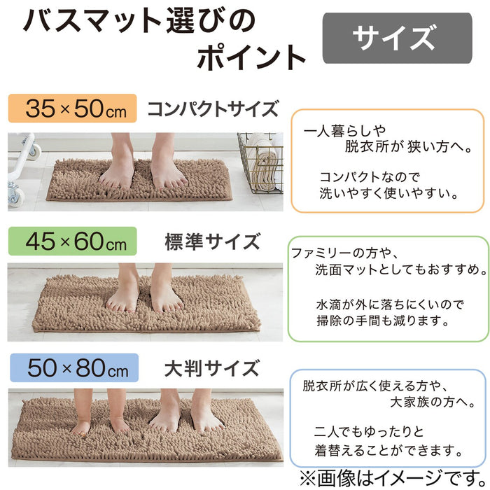 LOOP BATHMAT 35X50 RO YM002