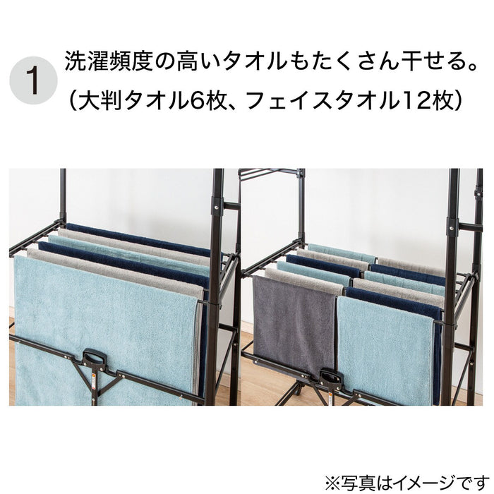 FOLDABLE DRYING RACK ALUMINIUM FRAME FC08 BK