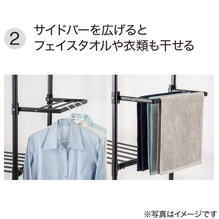 FOLDABLE DRYING RACK ALUMINIUM FRAME FC08 BK