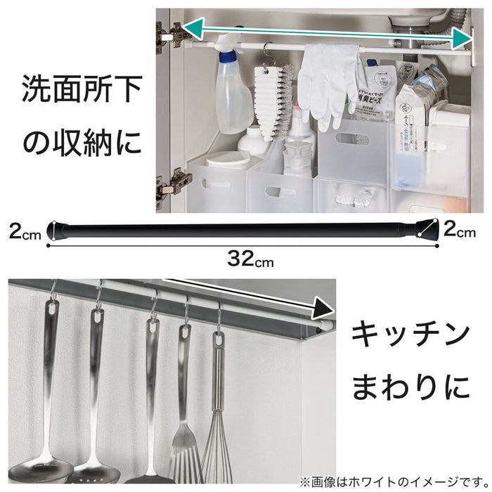 TENSION POLE NT-5 BK 25-40CM