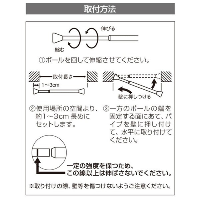 TENSION POLE NT-5 BK 25-40CM