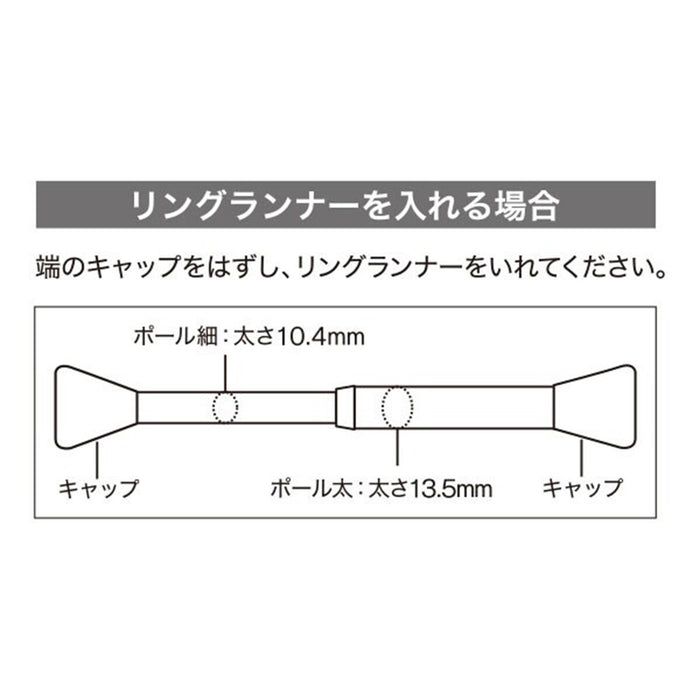 TENSION POLE NT-5 BK 25-40CM