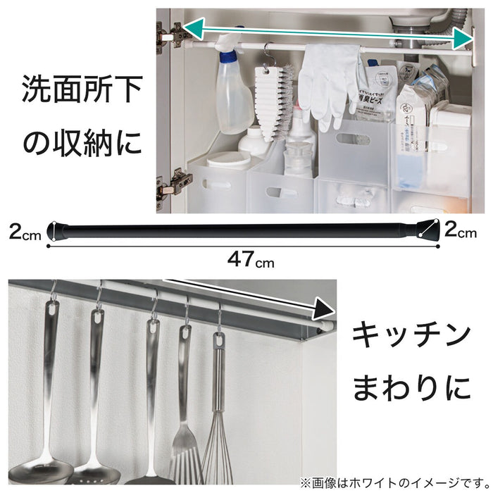 TENSION POLE NT-5 BK 40-70CM