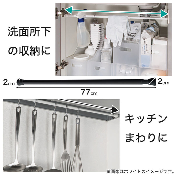 TENSION POLE NT-5 BK 70-120CM