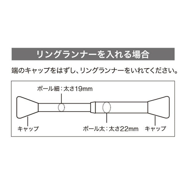 EXTRA-THICK TENSION POLE NT 70-120 BK