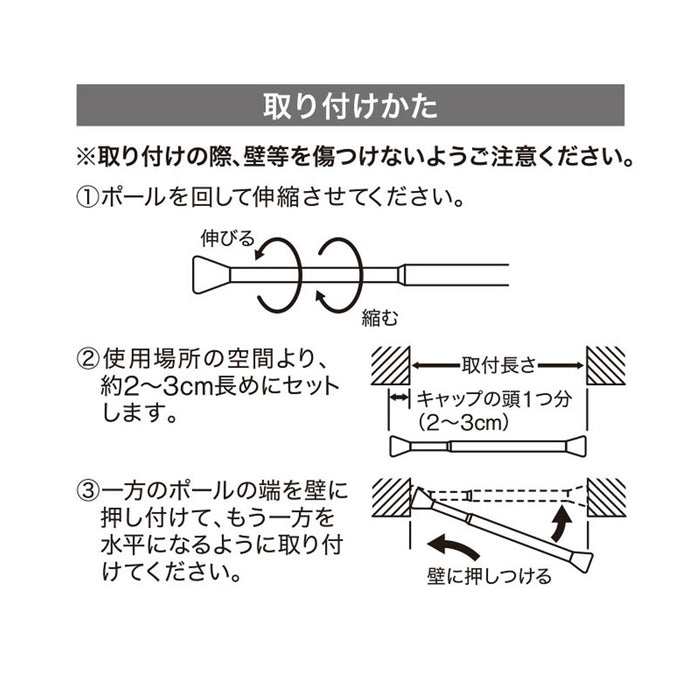 EXTRA-THICK TENSION POLE NT 70-120 BK