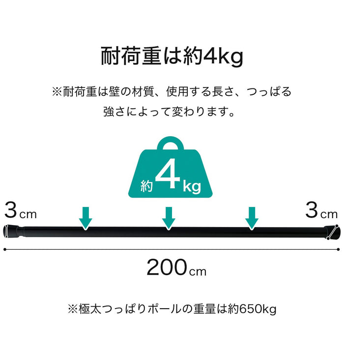 EXTRA-THICK TENSION POLE NT 120-200 BK