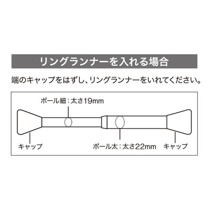 EXTRA-THICK TENSION POLE NT 120-200 BK