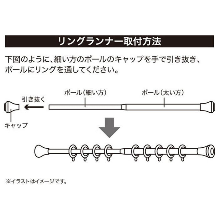 RING RUNNER FOR EXTENSION POLE  SS BK