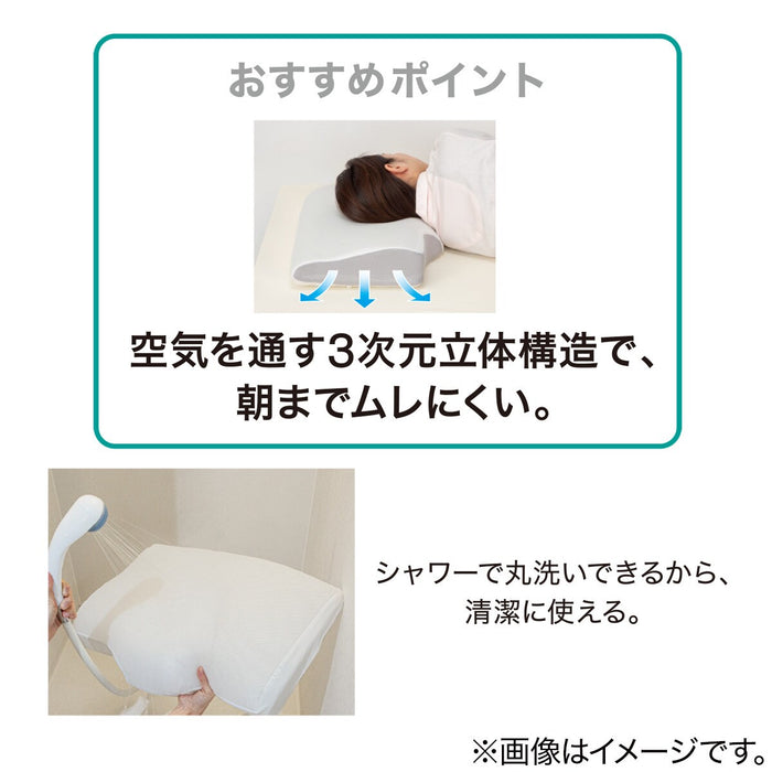 High-Breathable Wave form pillow3 P2408