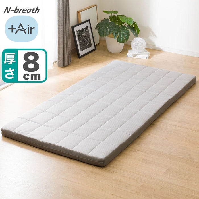 VENTILATION FUTON  N-BREATH2 F2401 D