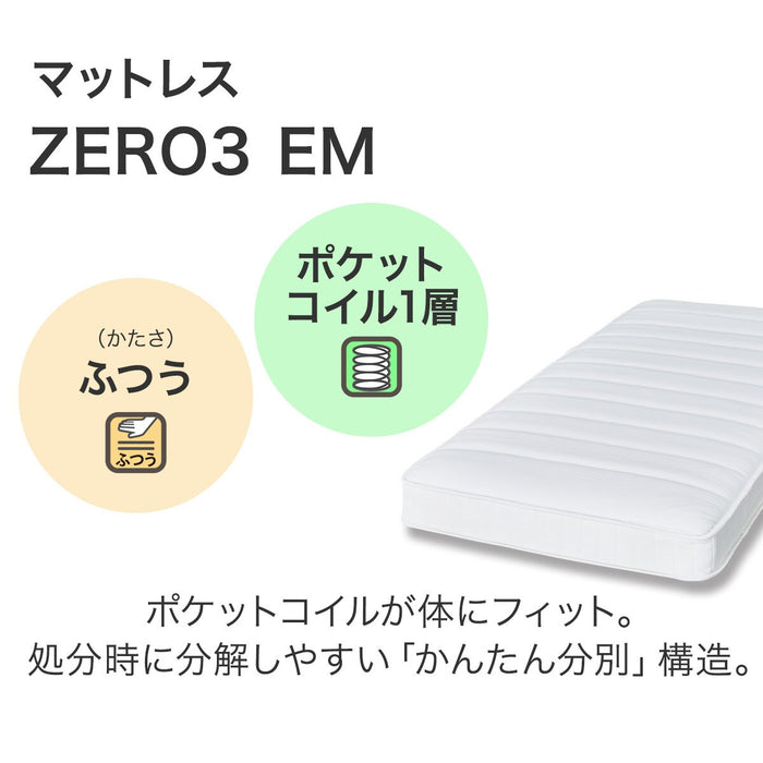 SEMI DOUBLE MATTRESS ZERO3 EM