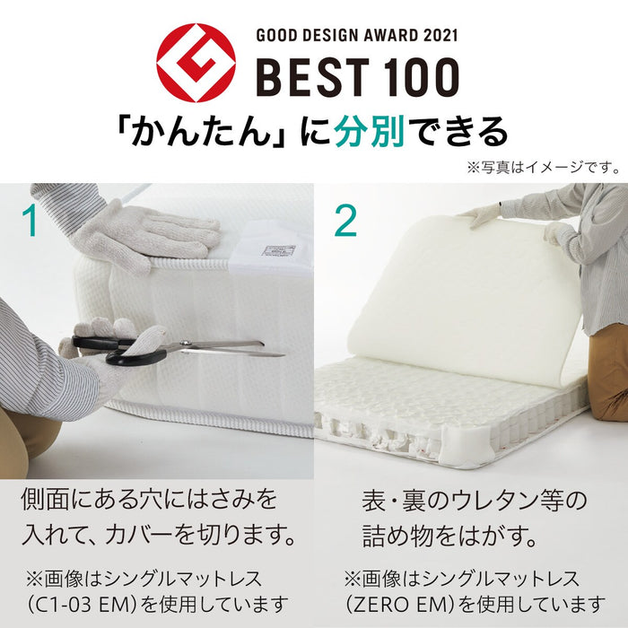 SEMI DOUBLE MATTRESS ZERO3 EM